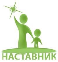 Итоги конкурса «Лучший наставник в Ульяновской области» в 2021 году